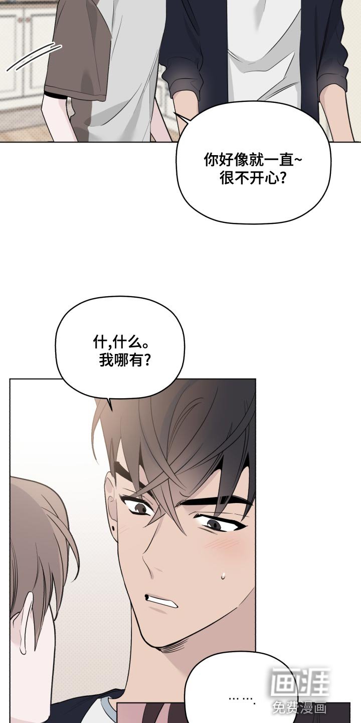 第37章：在意
