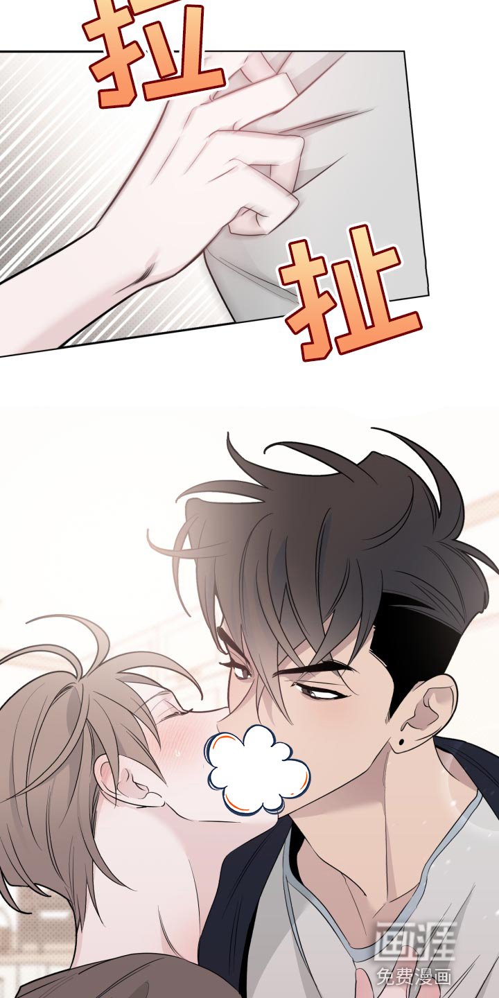 第37章：在意