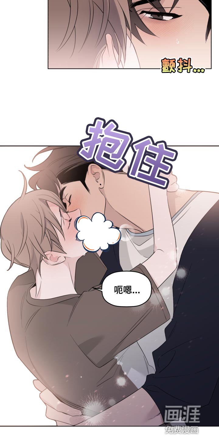 第37章：在意