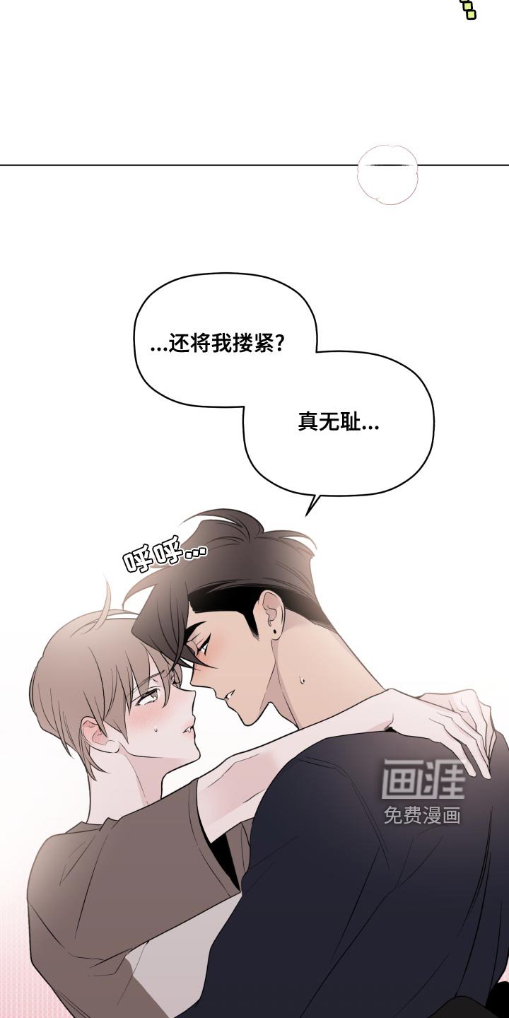 第37章：在意