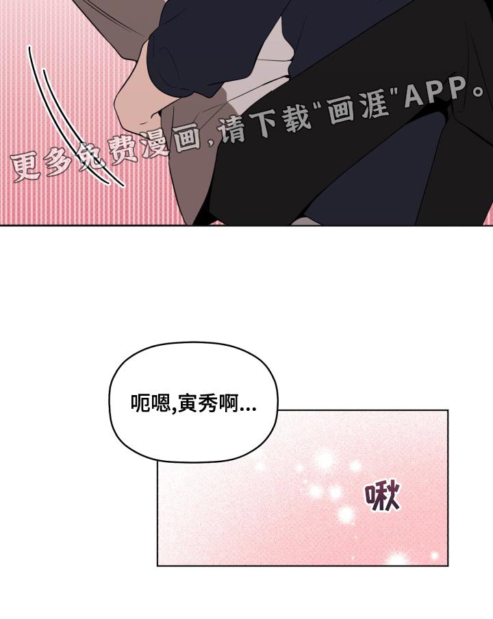 第37章：在意