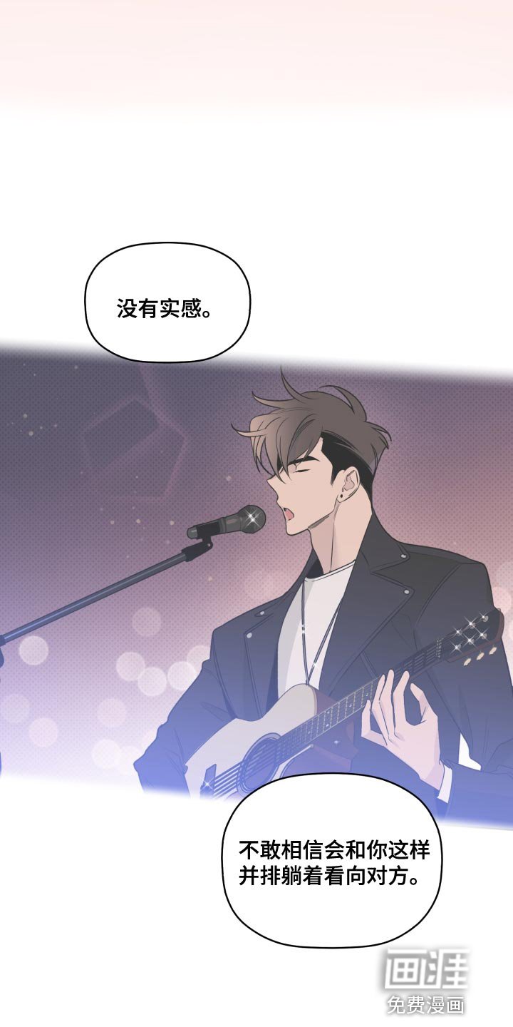 第38章：闪耀