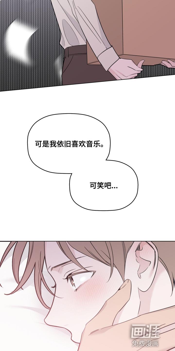 第38章：闪耀