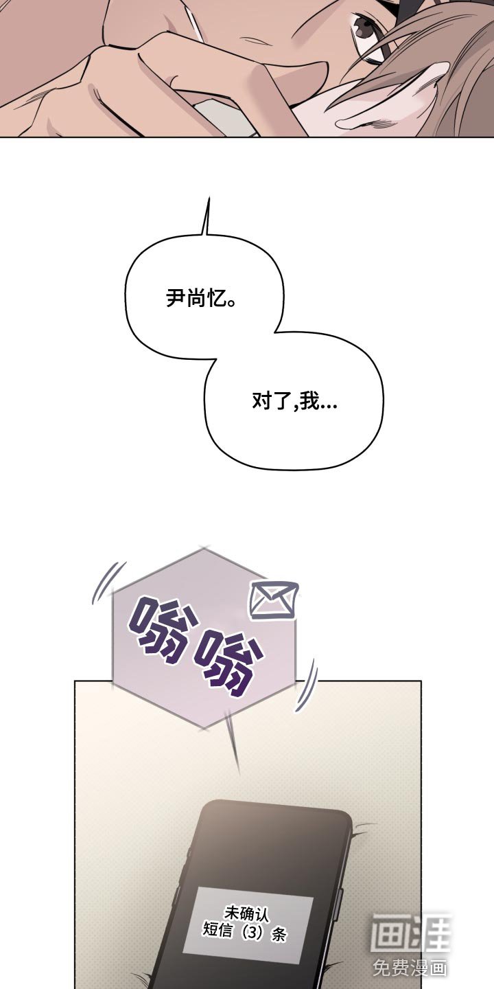 第38章：闪耀