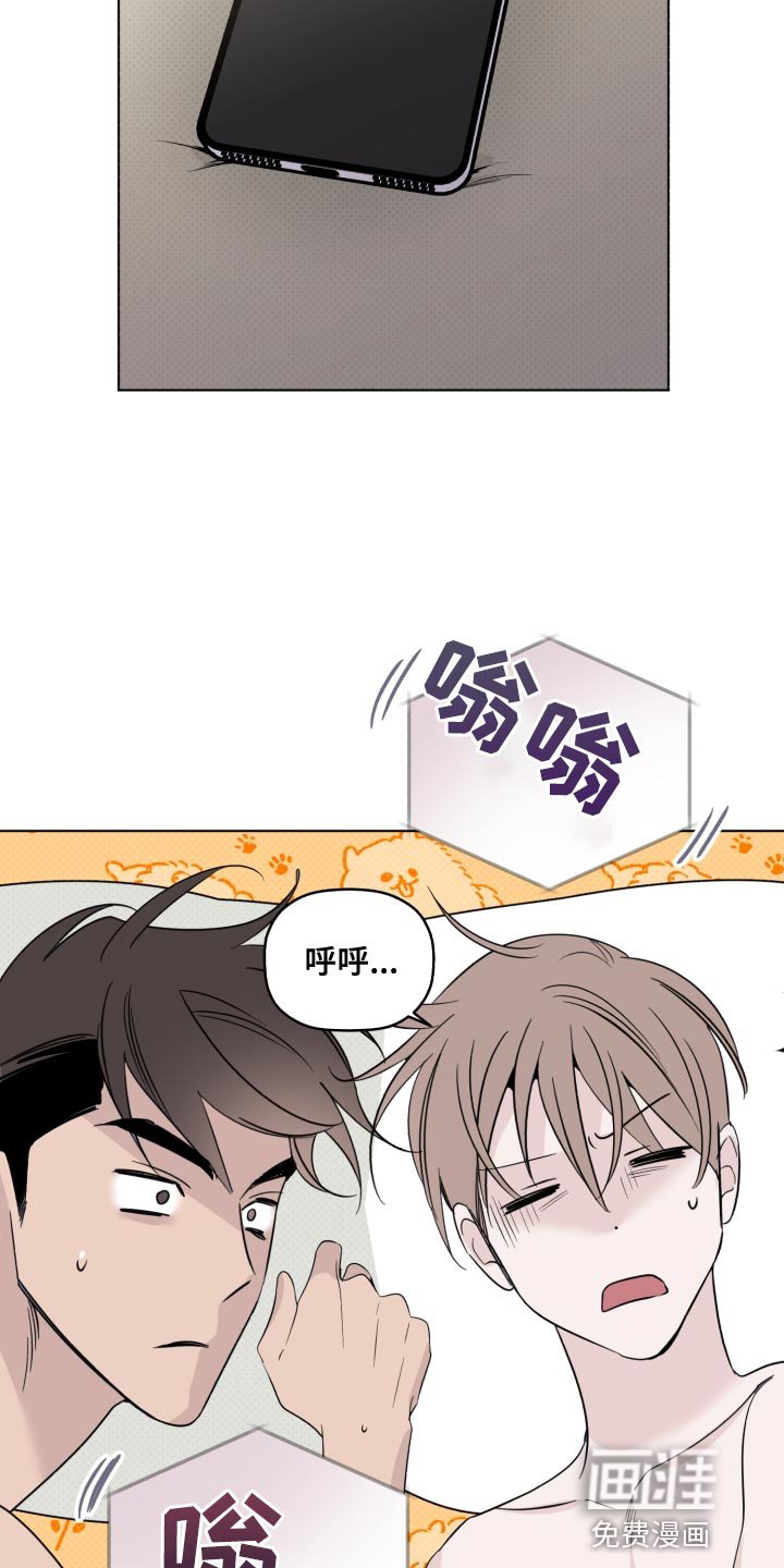 第38章：闪耀