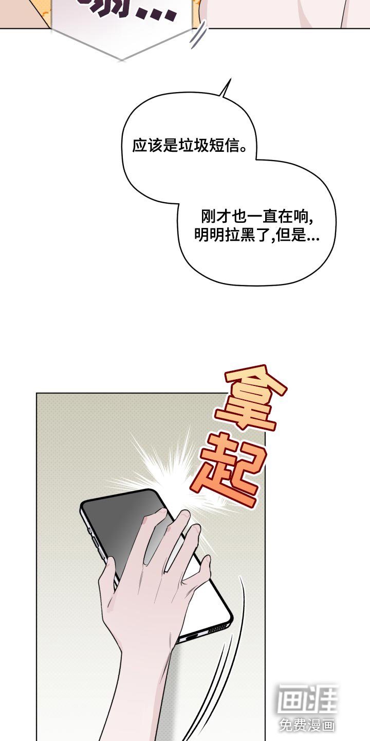 第38章：闪耀