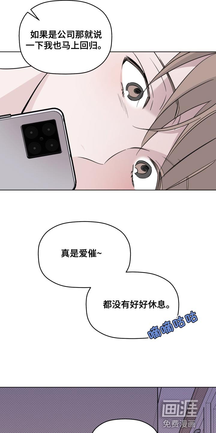 第38章：闪耀