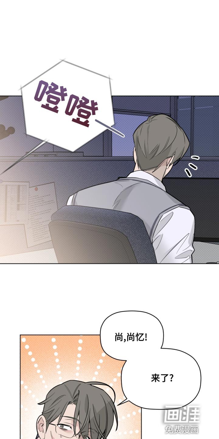 第39章：警告