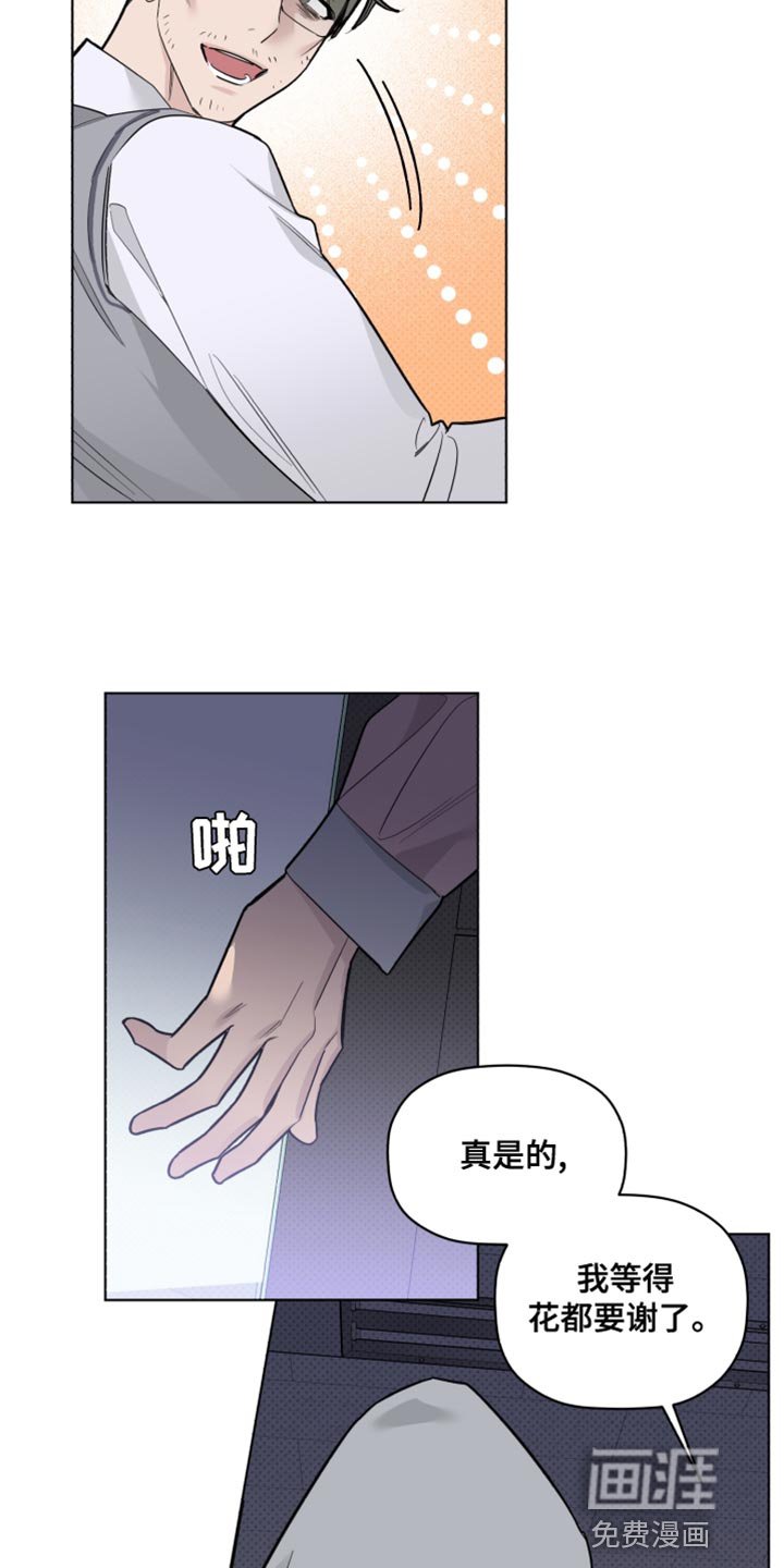第39章：警告
