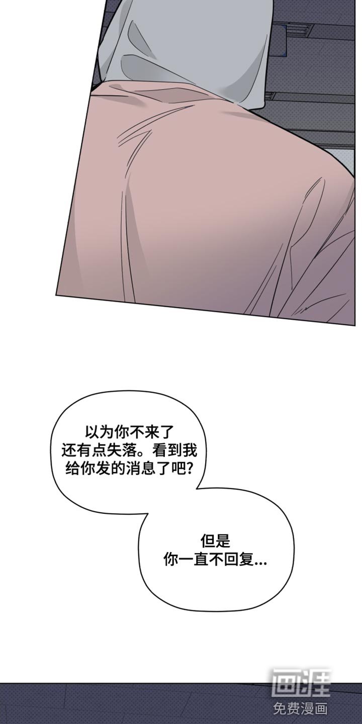 第39章：警告