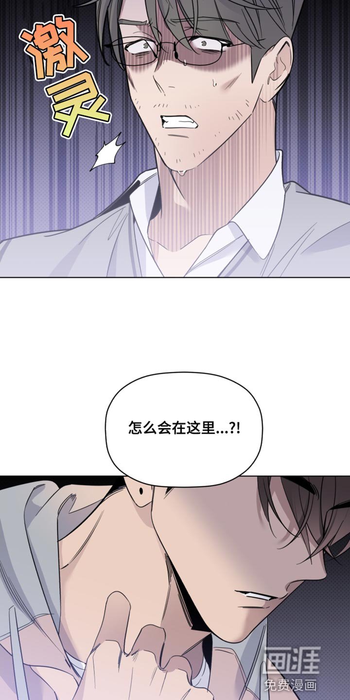 第39章：警告
