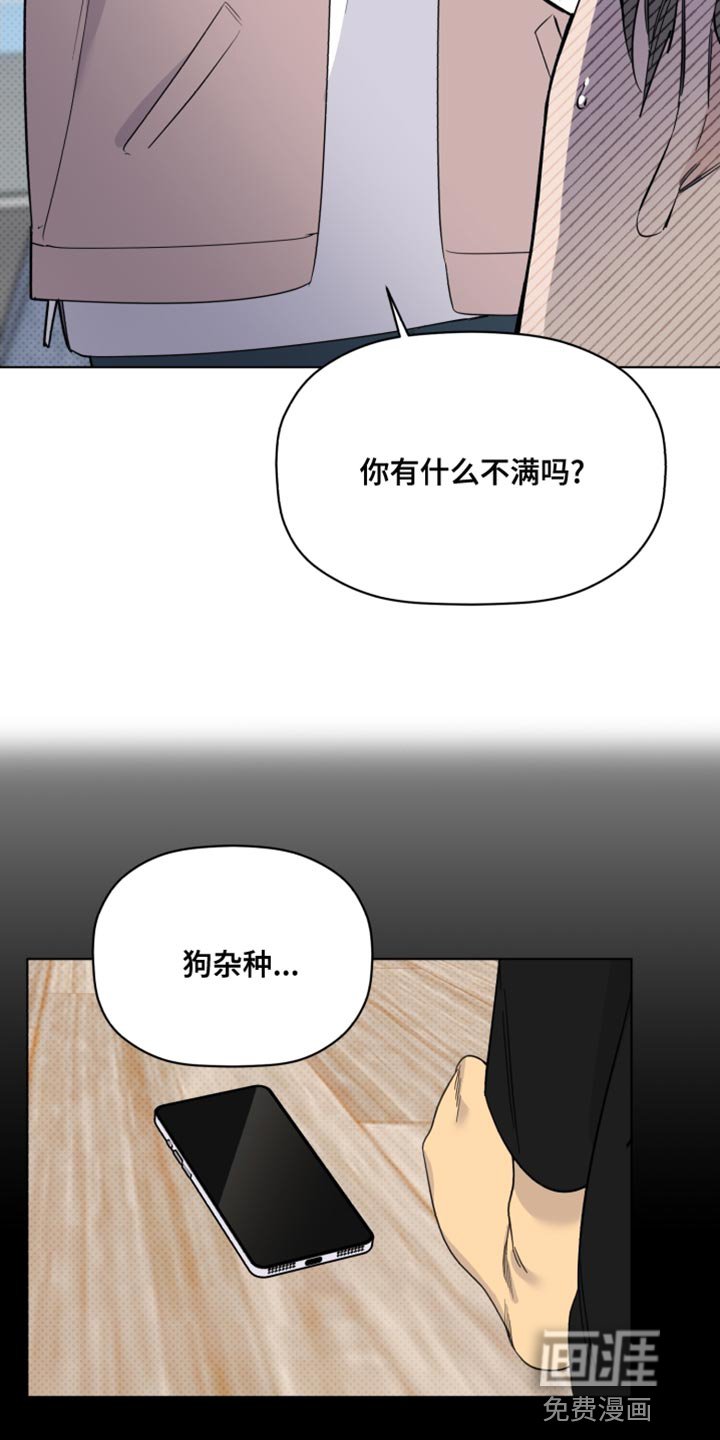 第39章：警告