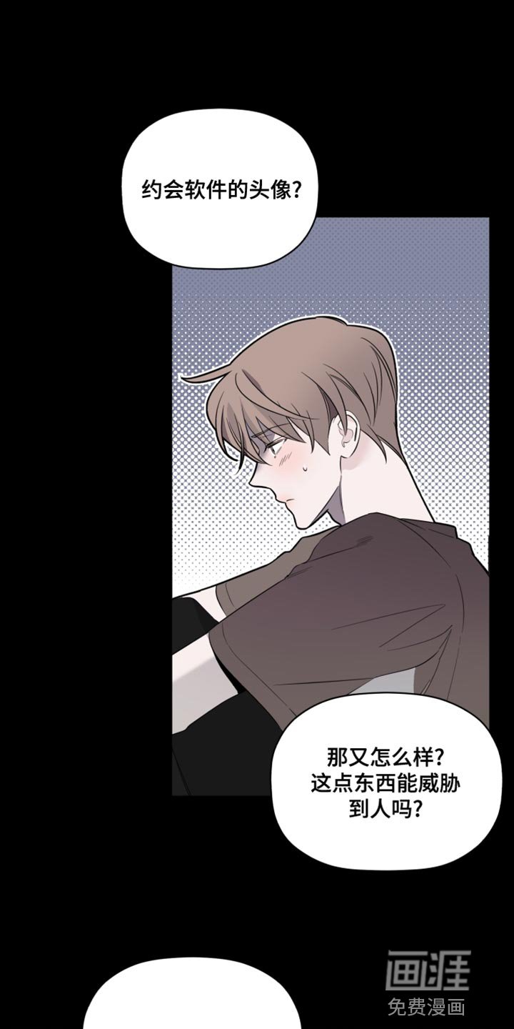 第39章：警告