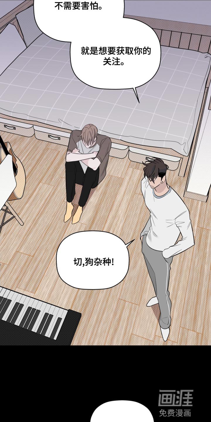 第39章：警告