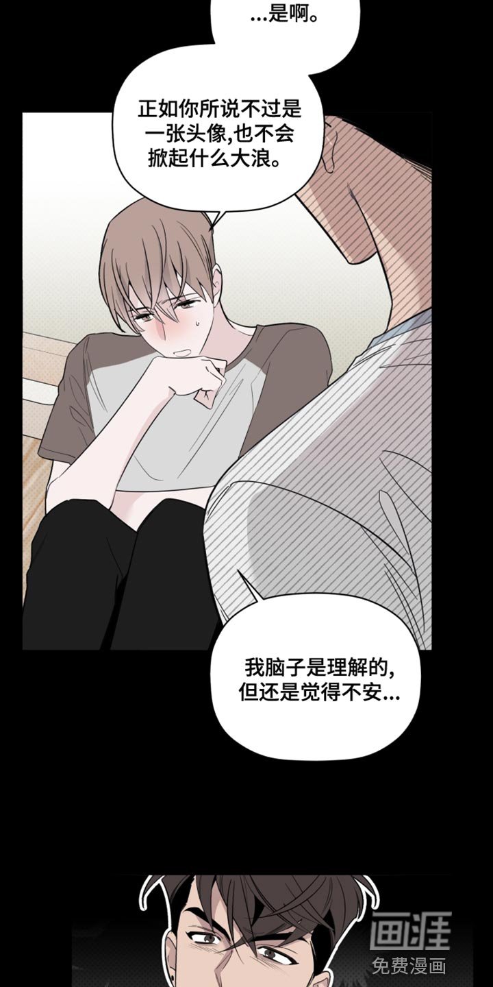 第39章：警告