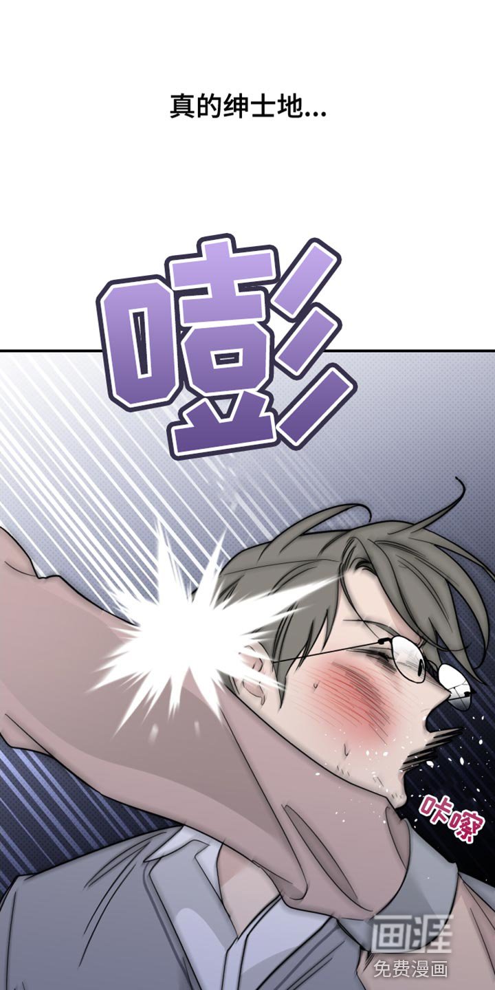 第39章：警告