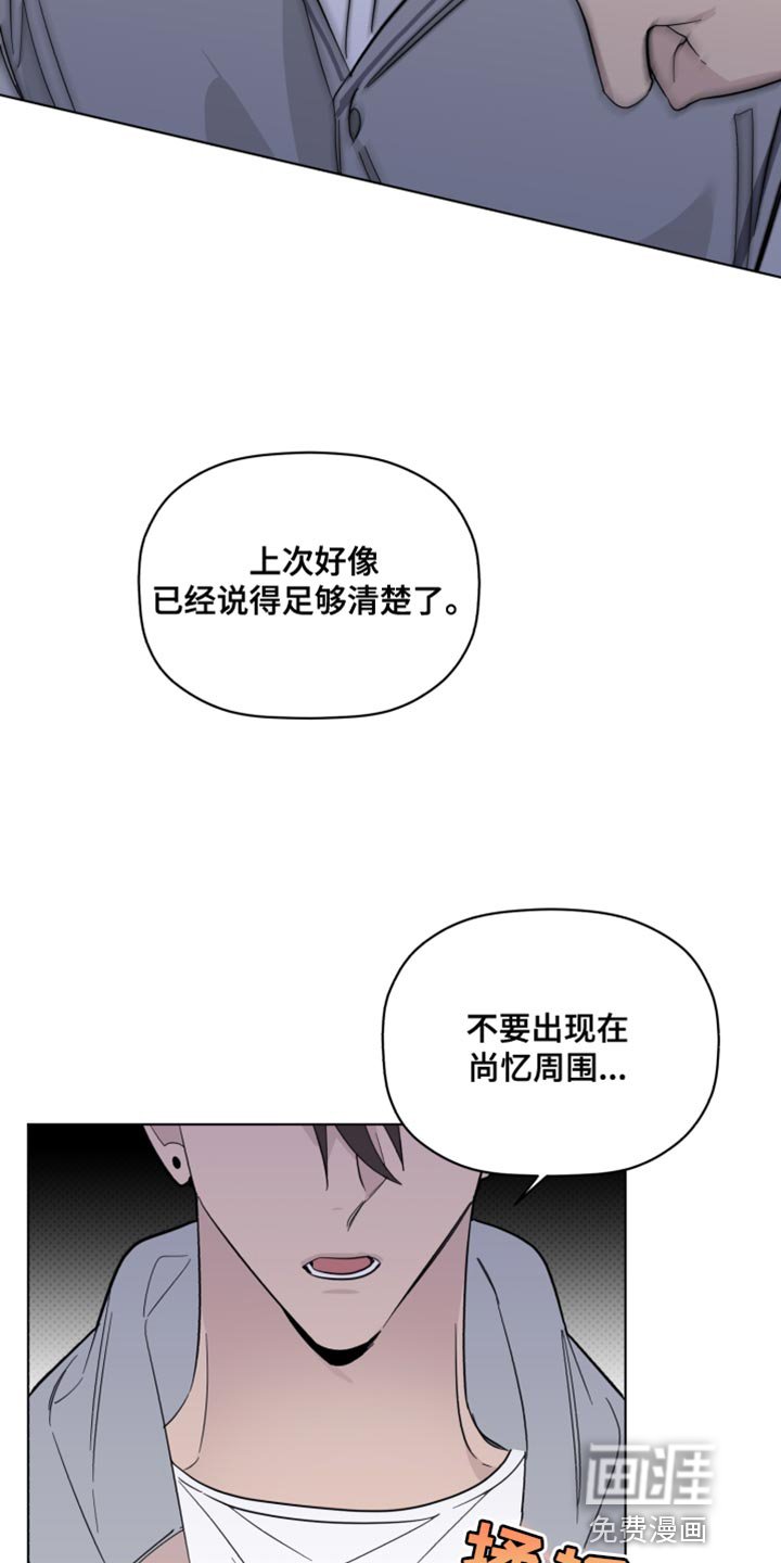 第39章：警告