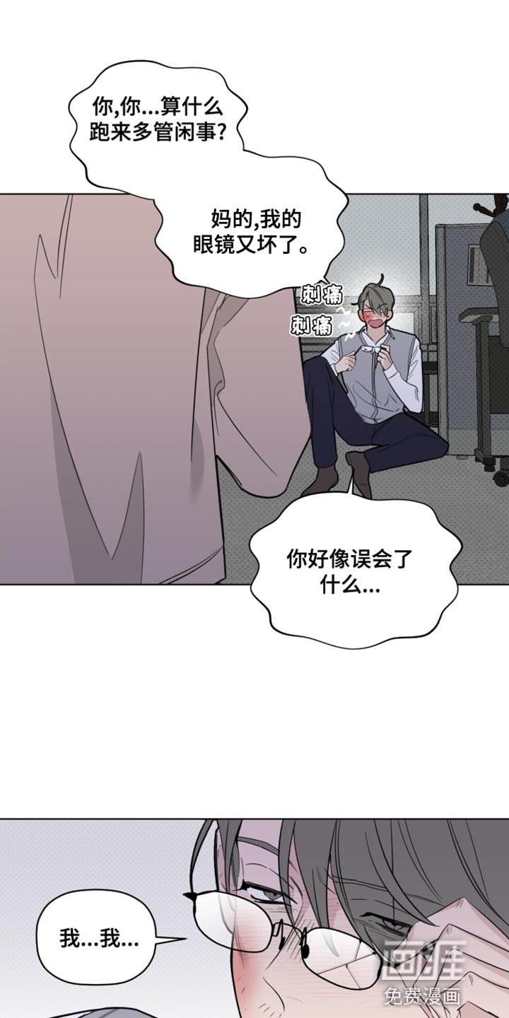 第39章：警告