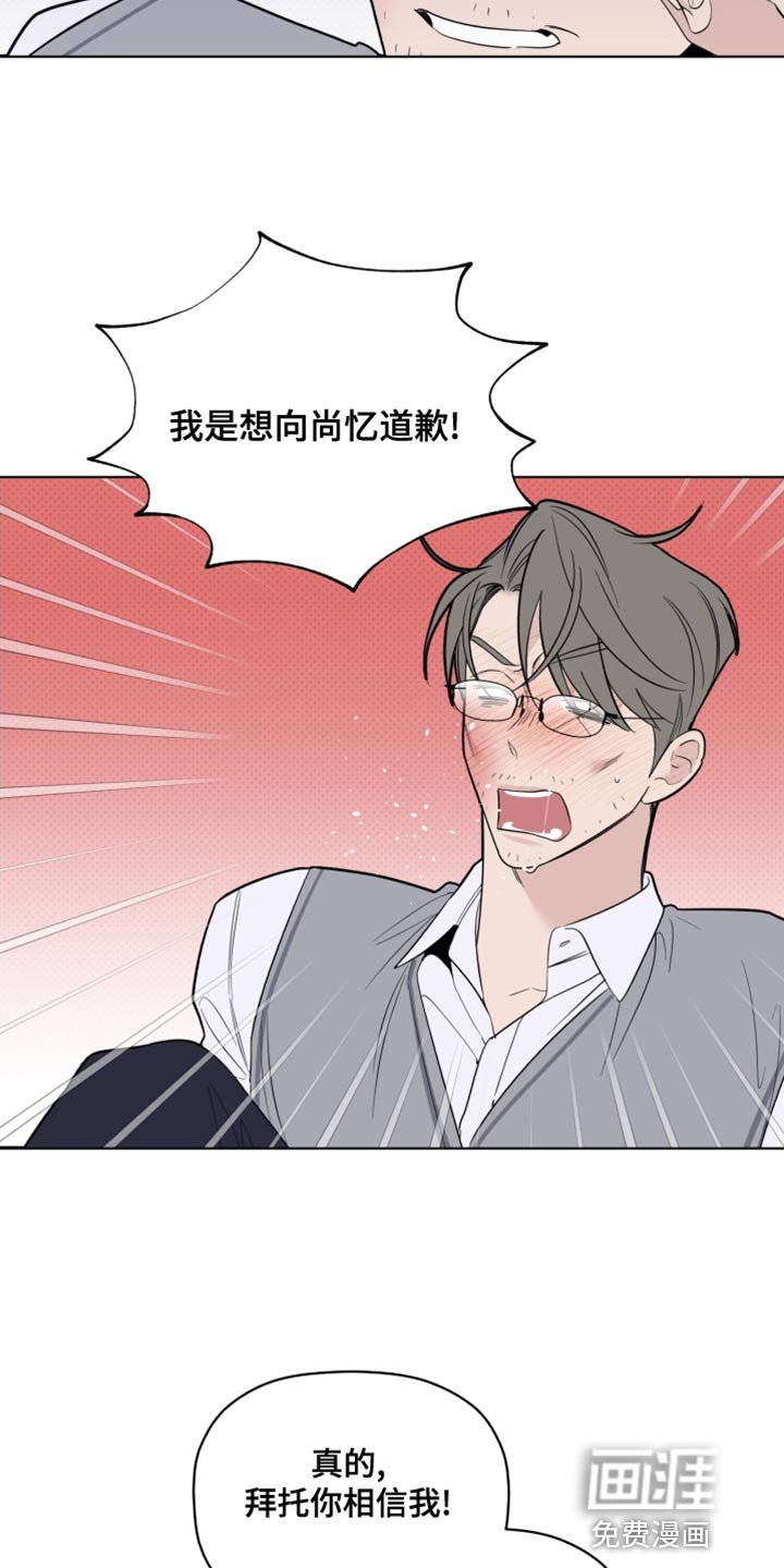第39章：警告