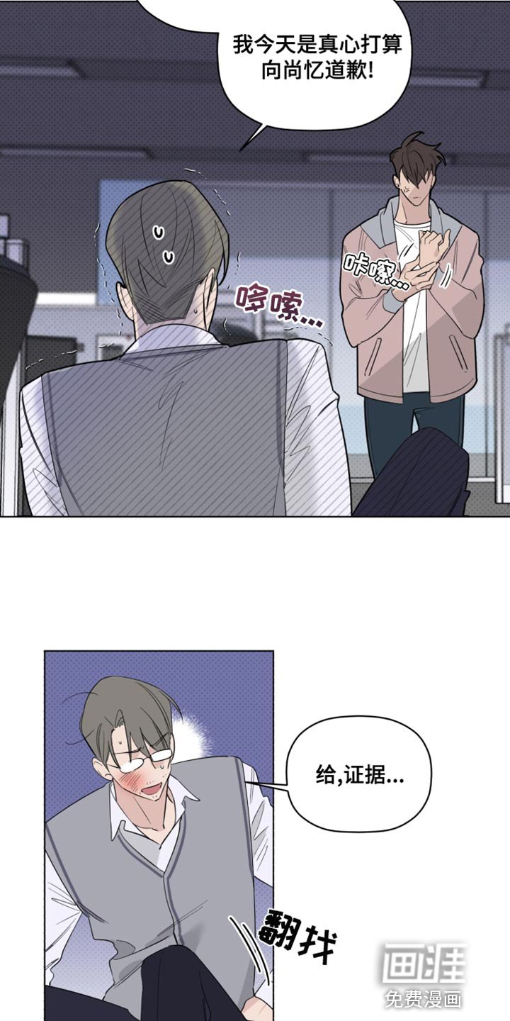 第39章：警告