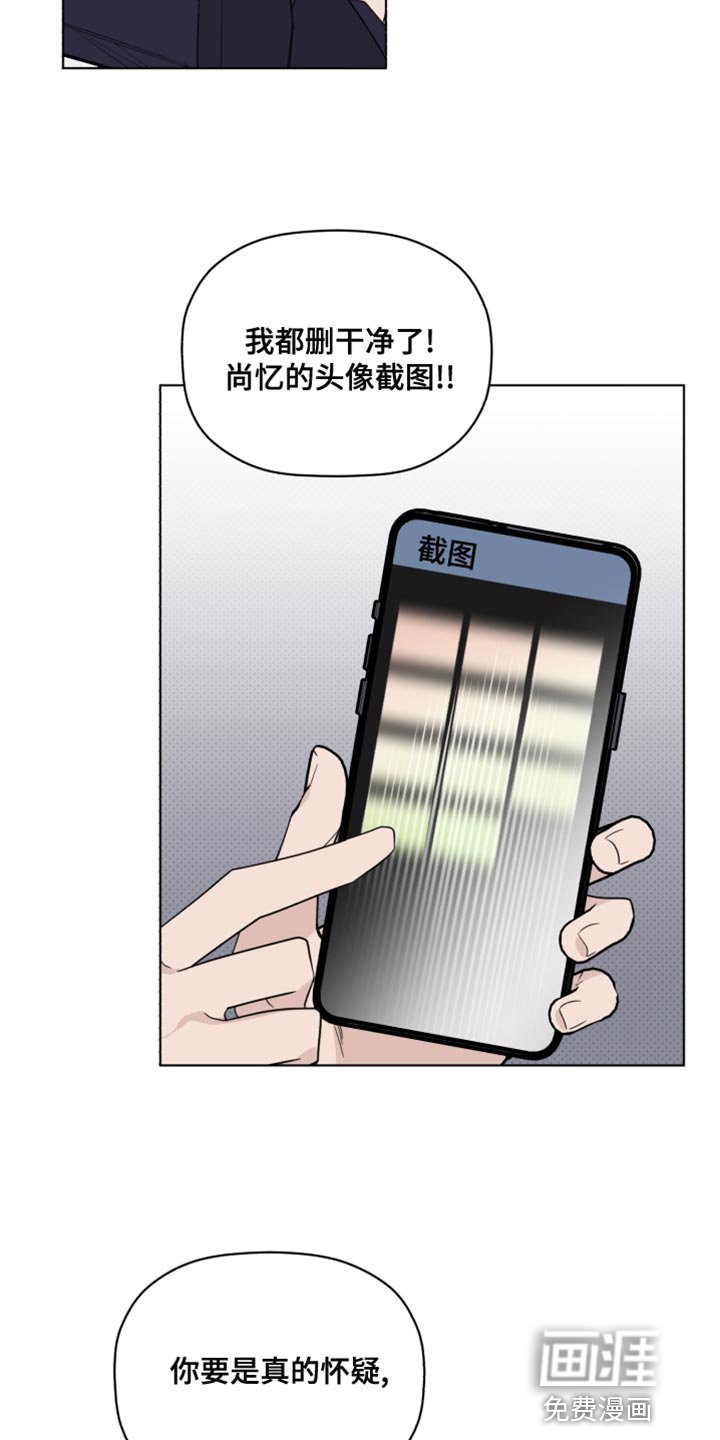 第39章：警告