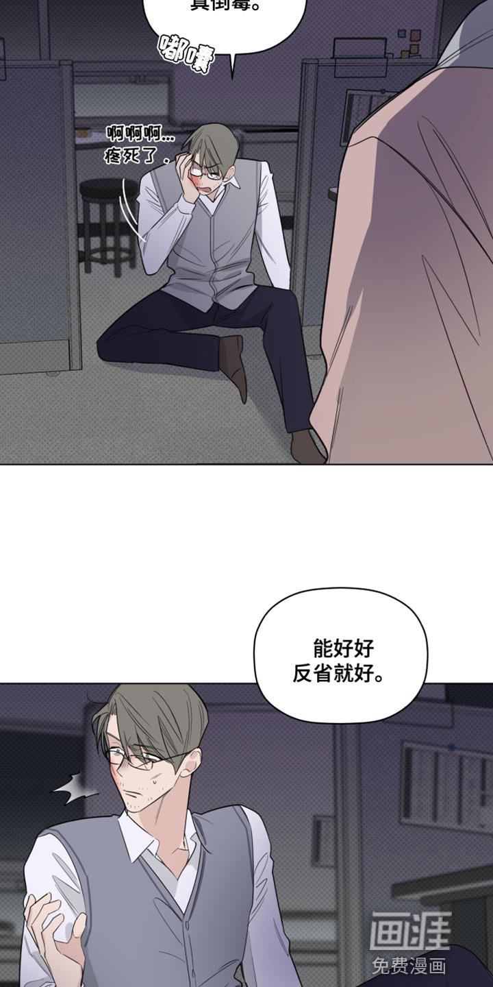 第39章：警告