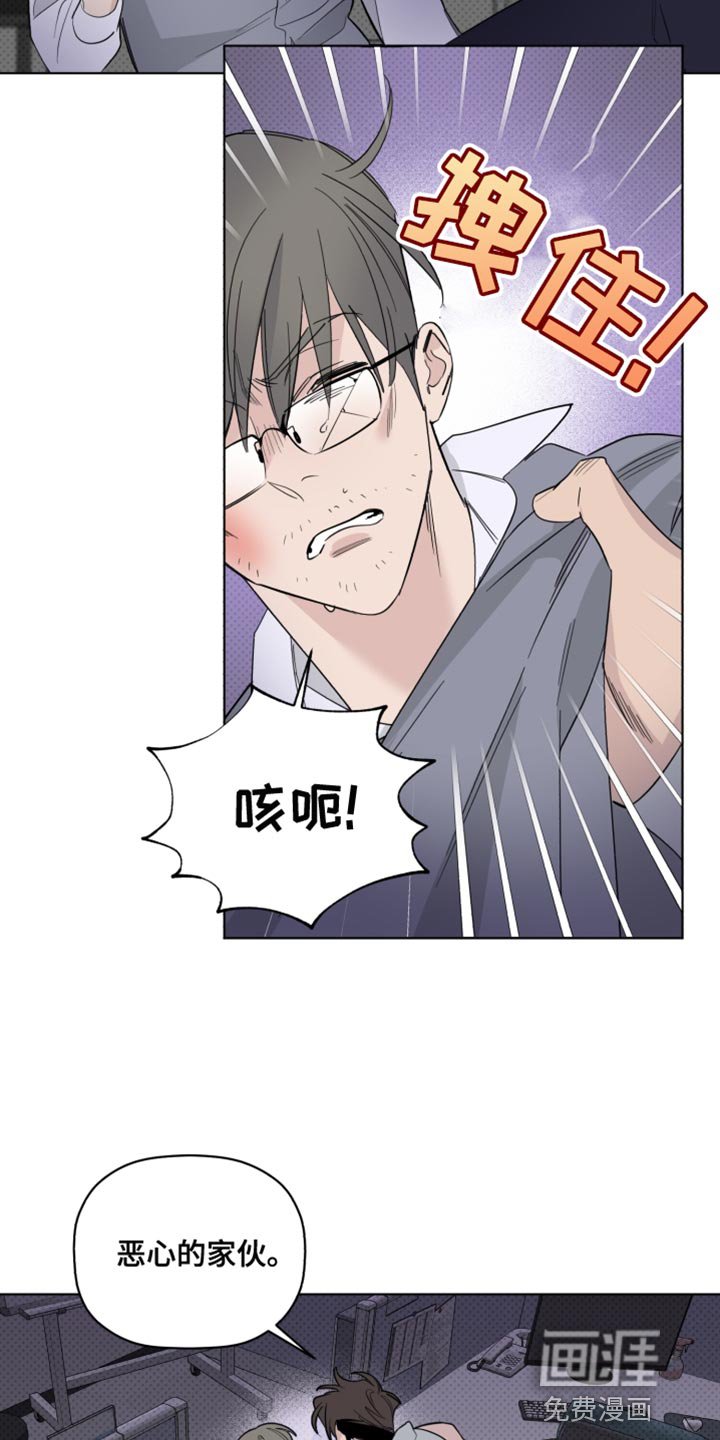 第39章：警告