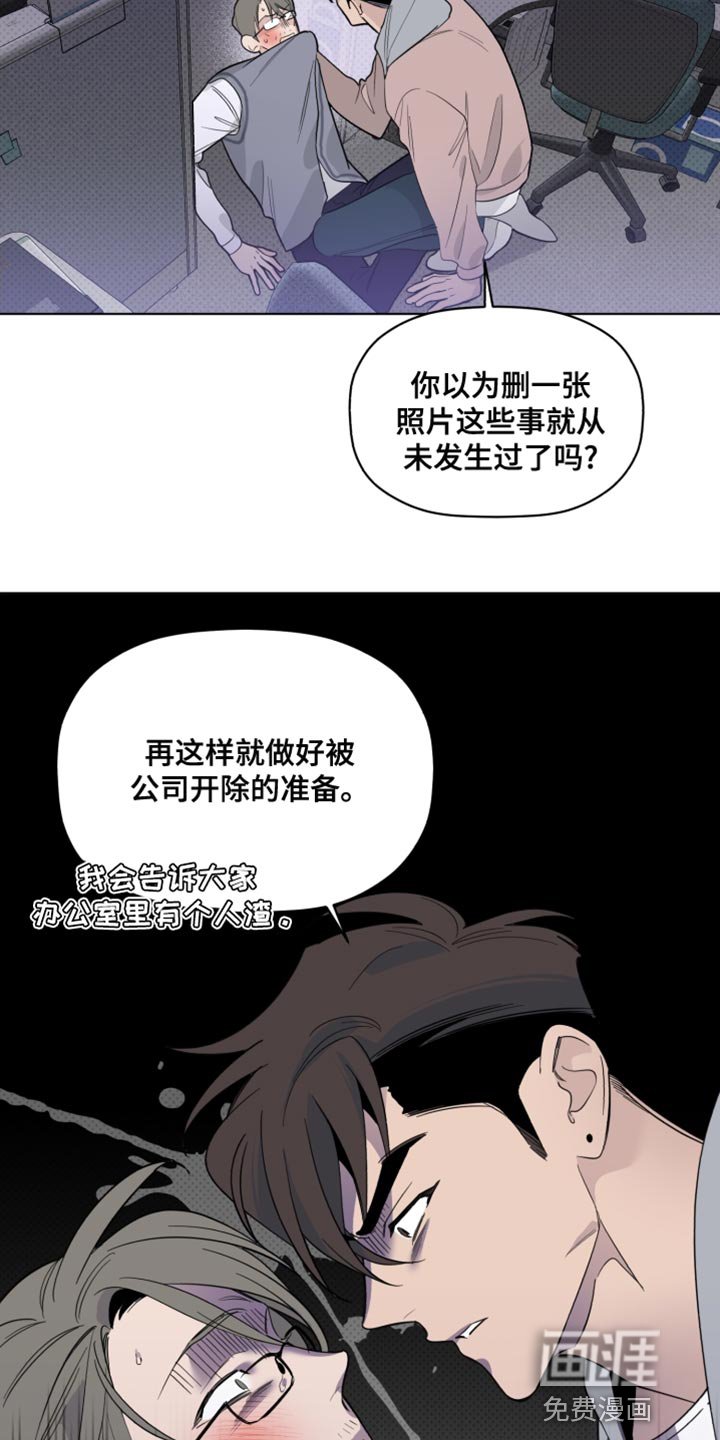 第39章：警告