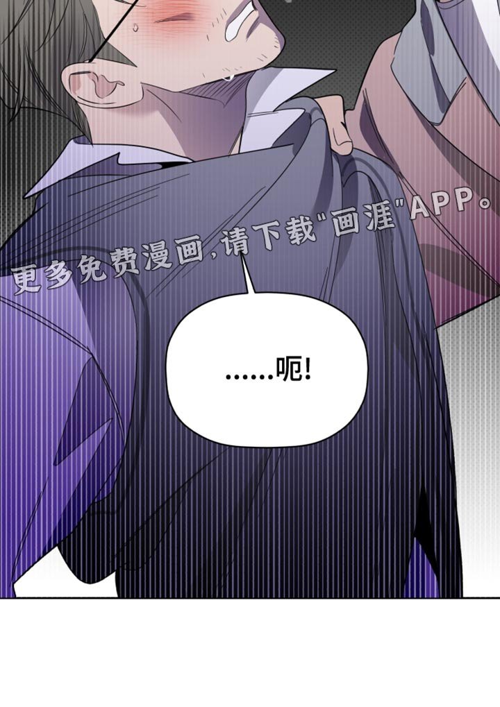 第39章：警告