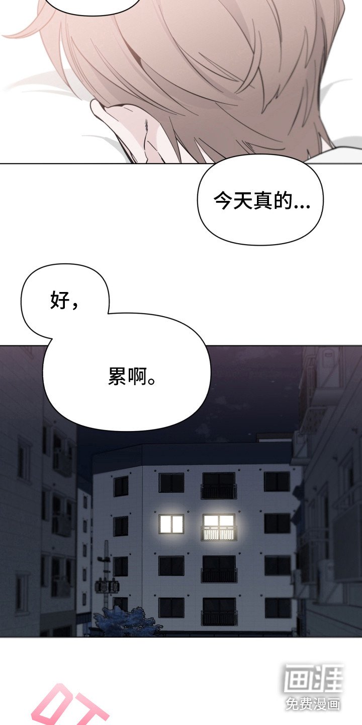 第4章：失误了