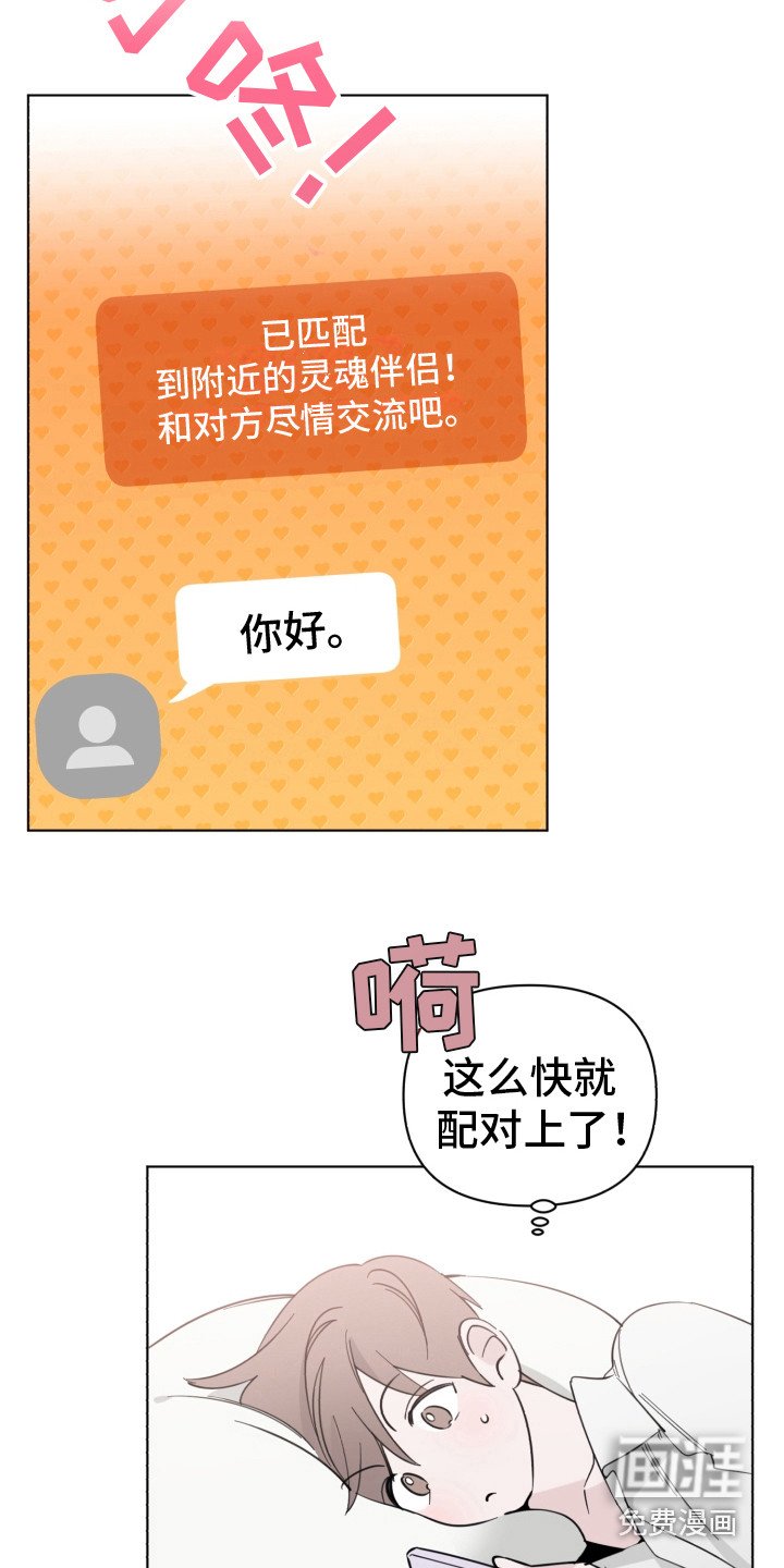 第4章：失误了