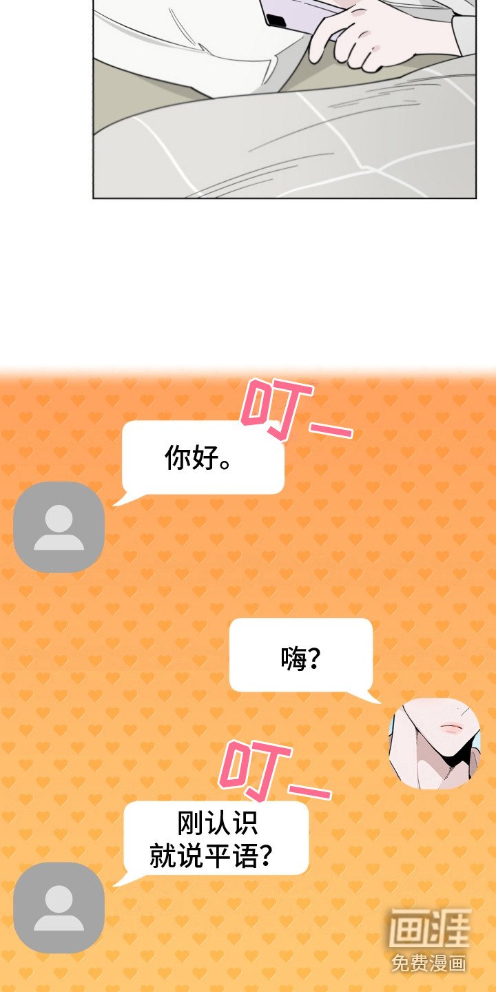 第4章：失误了