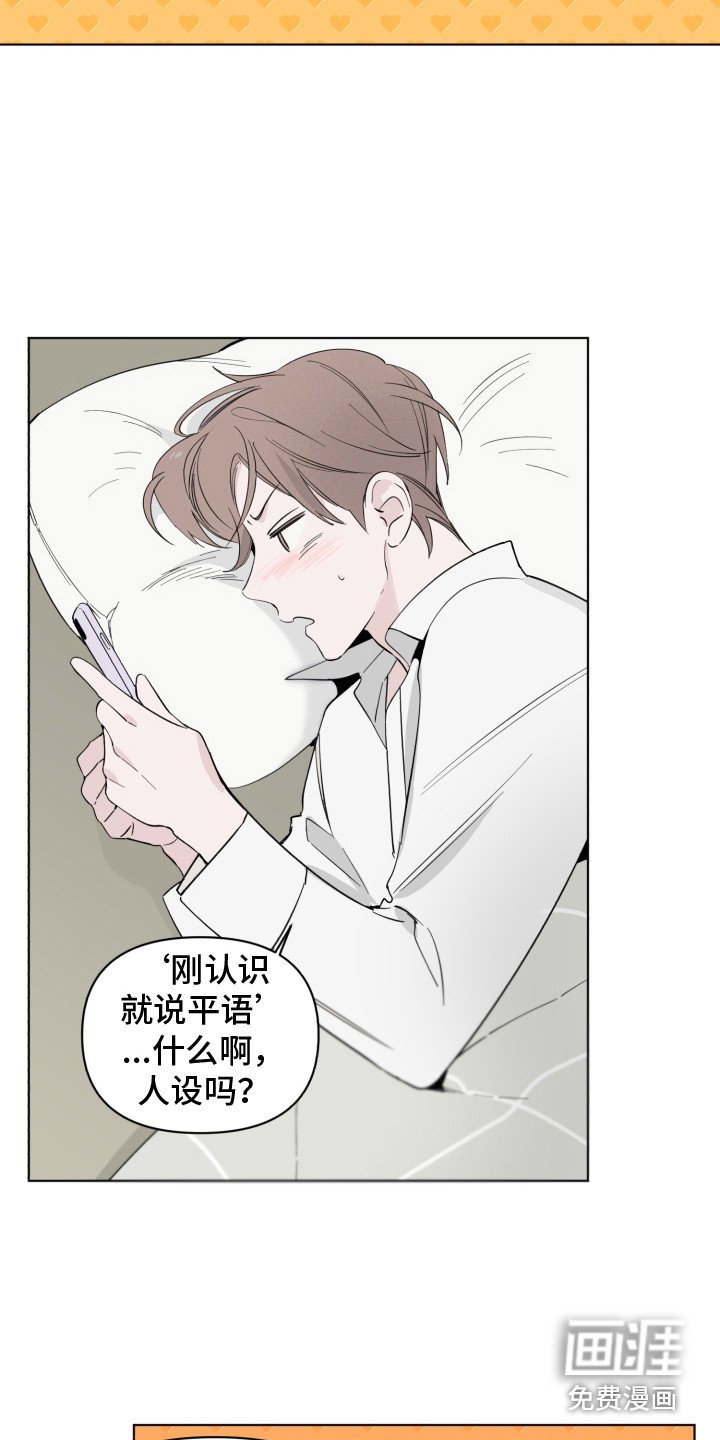 第4章：失误了