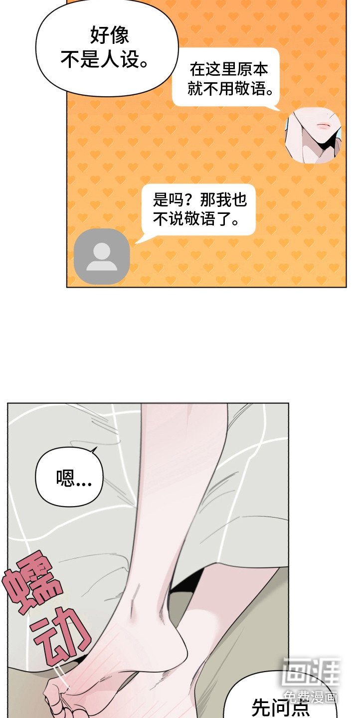 第4章：失误了