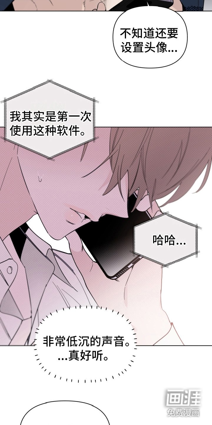 第4章：失误了