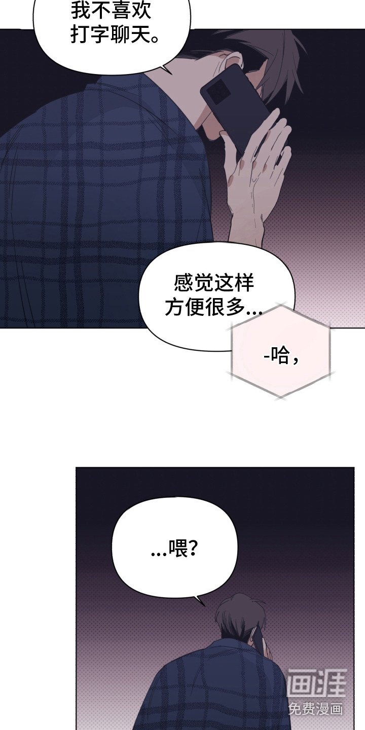 第4章：失误了