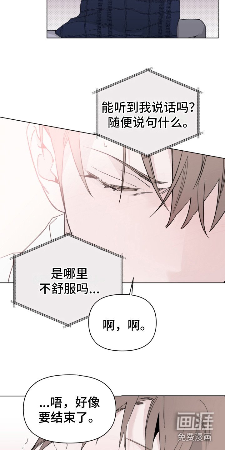 第4章：失误了