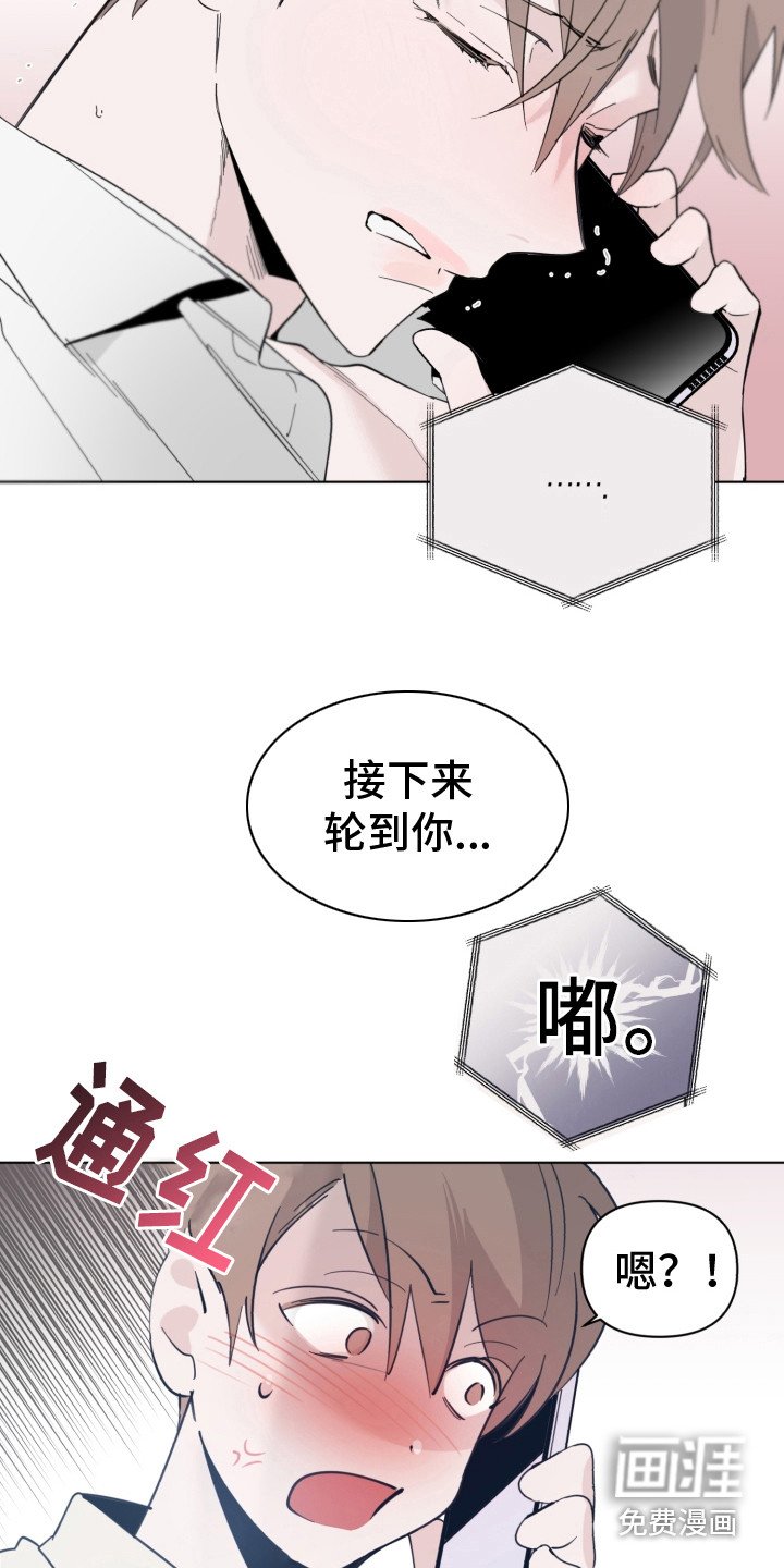 第4章：失误了
