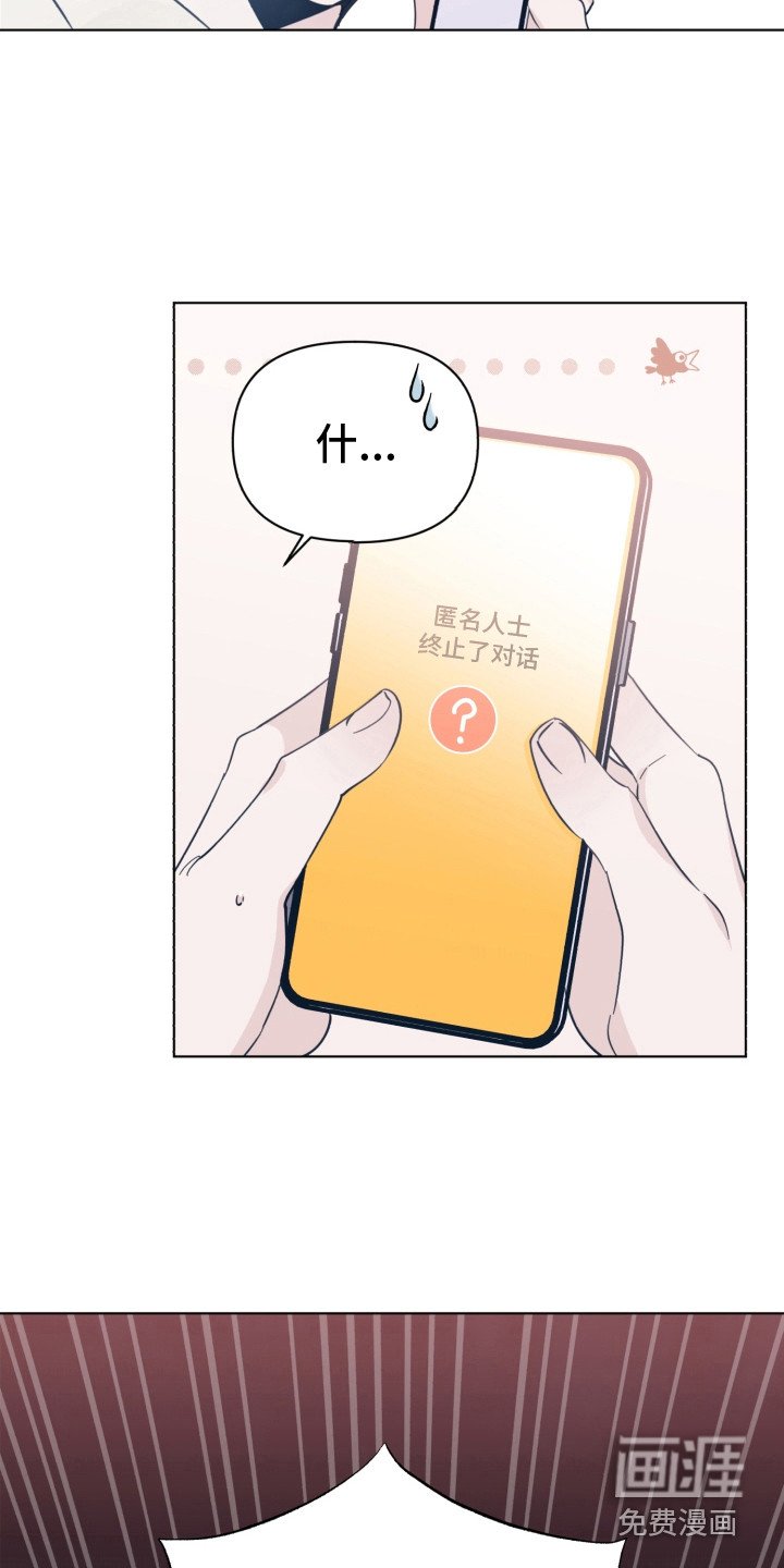 第4章：失误了