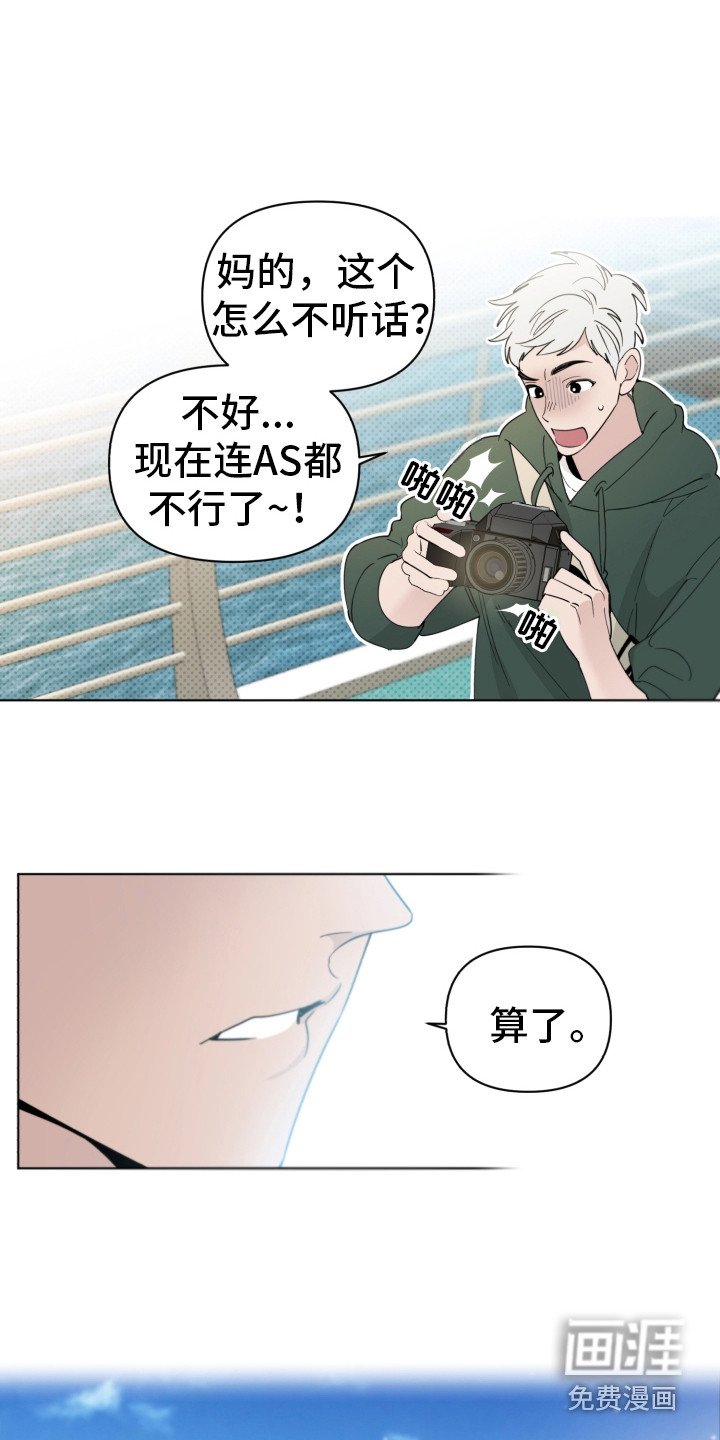 第4章：失误了