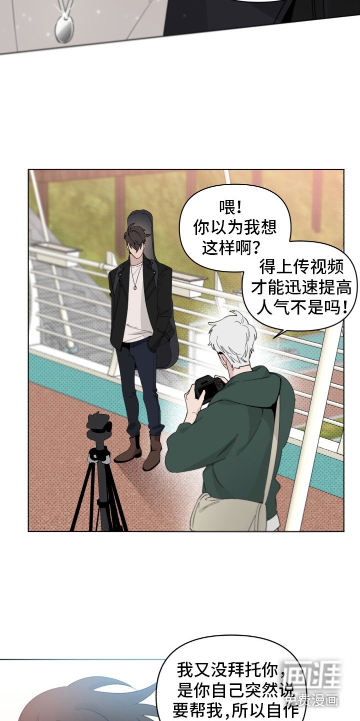 第4章：失误了
