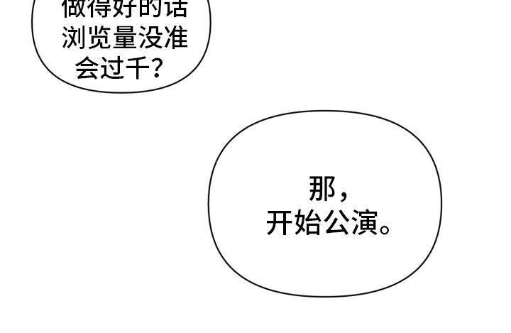 第4章：失误了