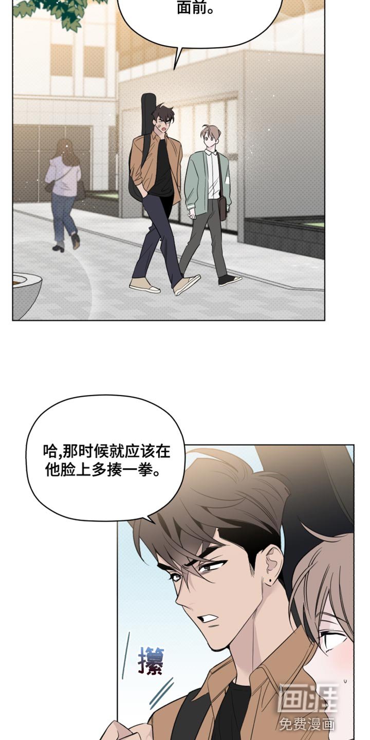 第40章：我有话跟你说
