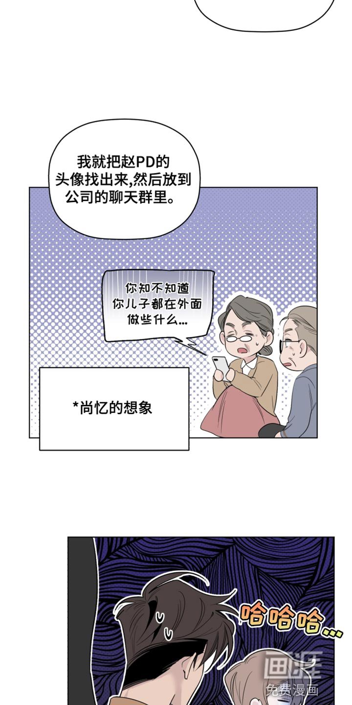 第40章：我有话跟你说