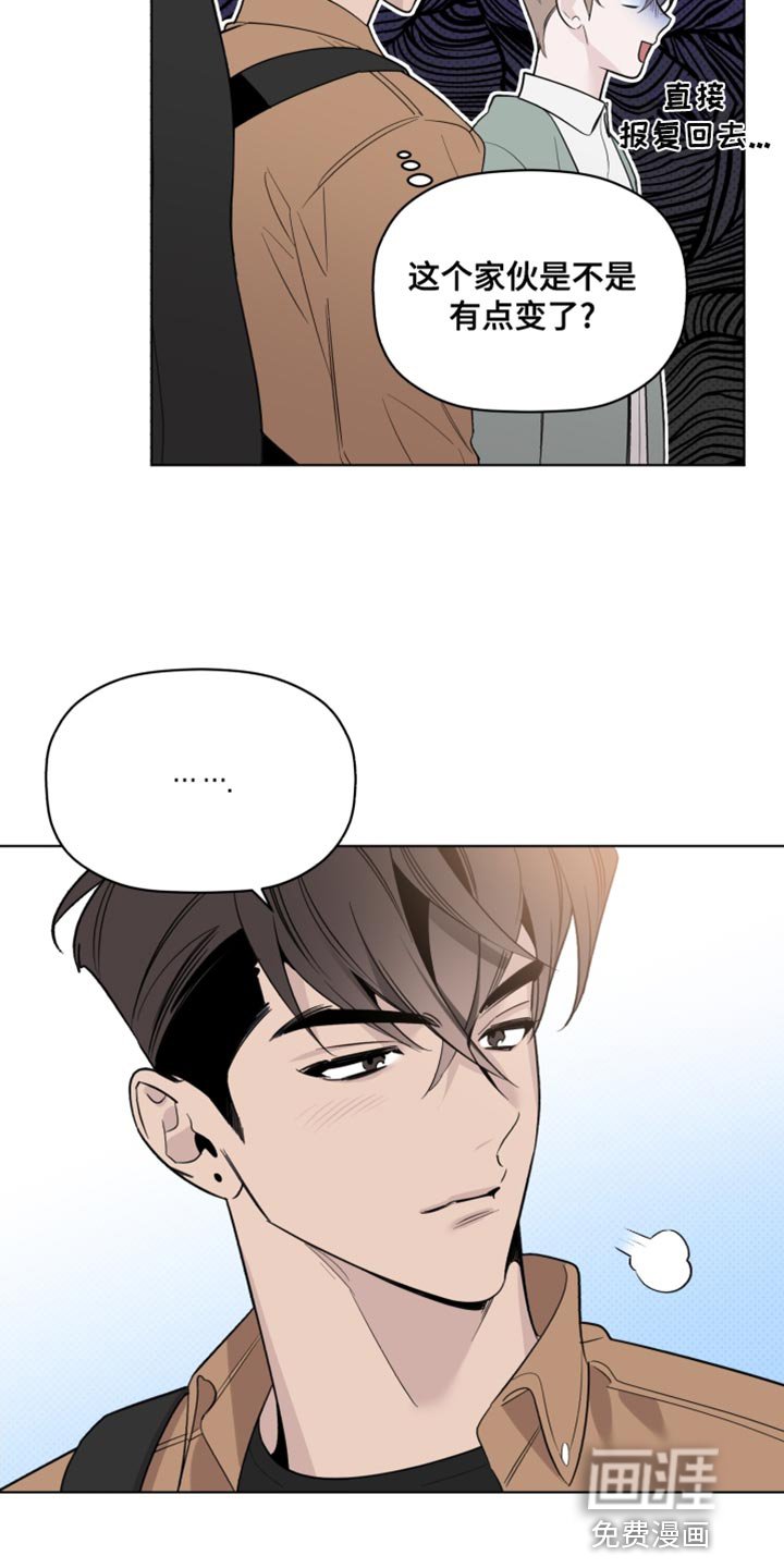 第40章：我有话跟你说