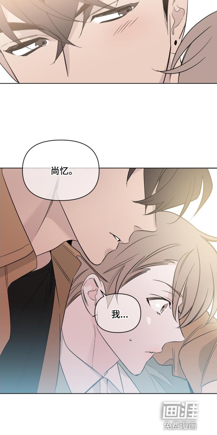第40章：我有话跟你说