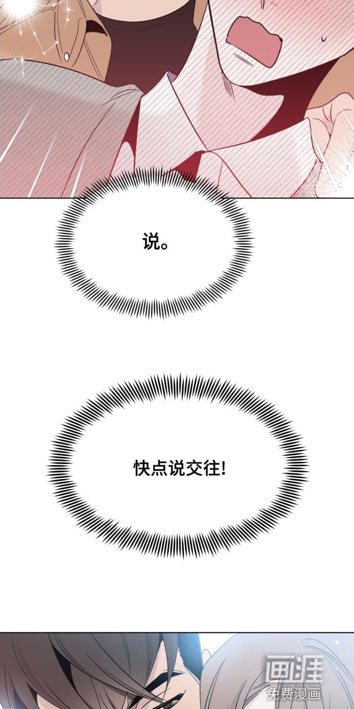 第40章：我有话跟你说