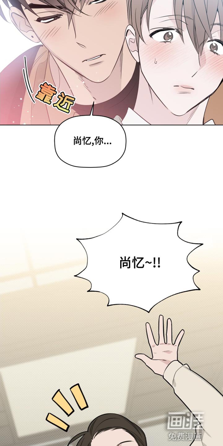 第40章：我有话跟你说