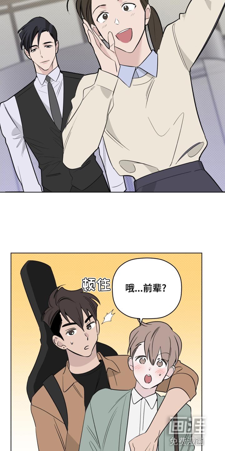 第40章：我有话跟你说