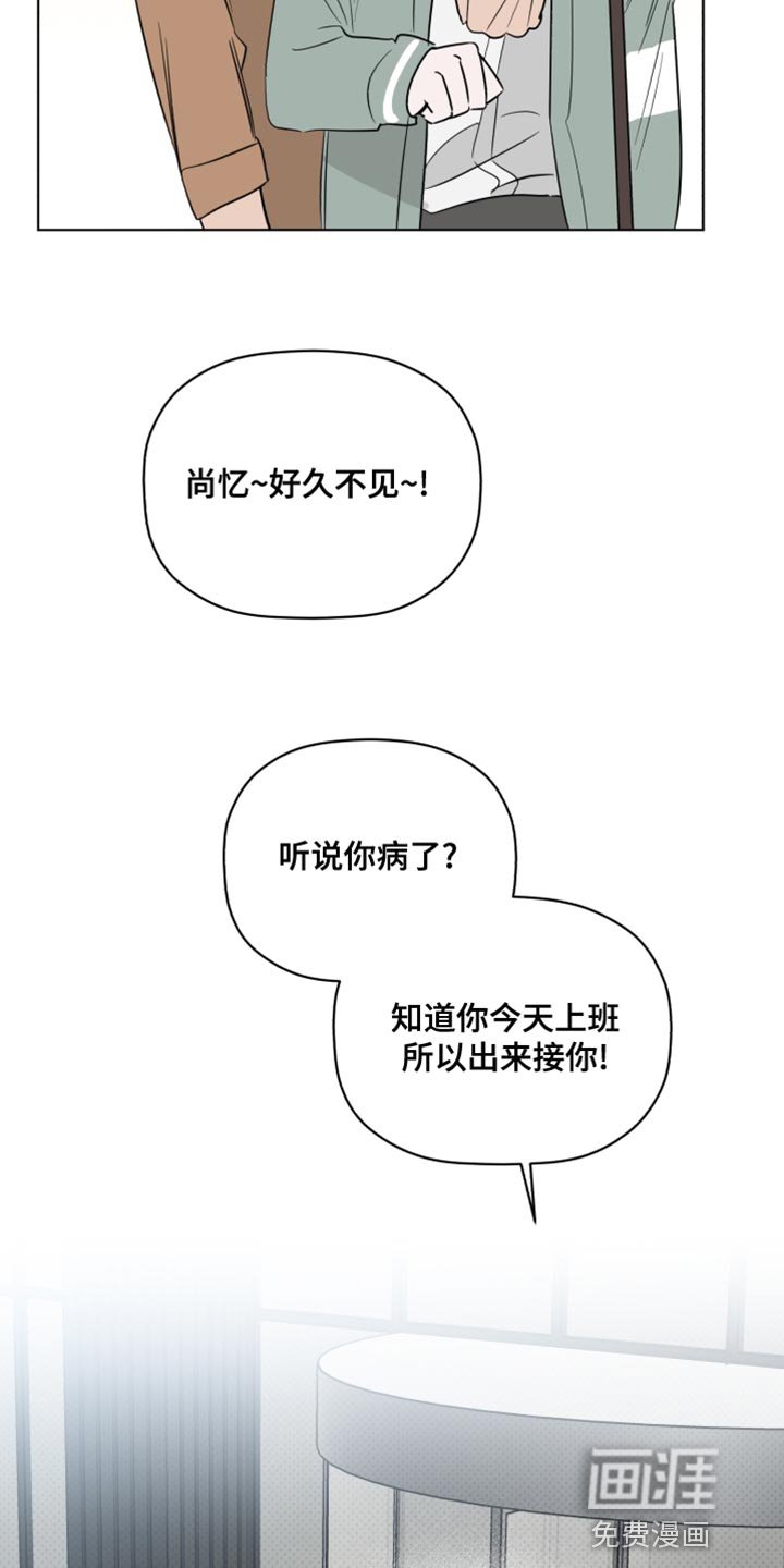 第40章：我有话跟你说